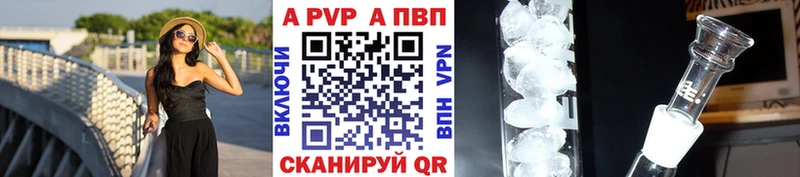 Названия наркотиков Сорск ГАШ  APVP  COCAIN  Меф мяу мяу  мега рабочий сайт  Каннабис 