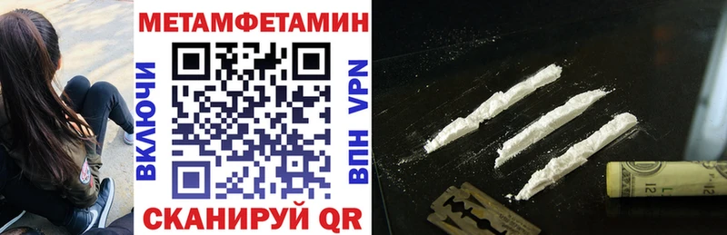 Amphetamine 97%  Сорск 