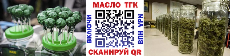 блэк спрут ТОР  Сорск  Печенье с ТГК марихуана  дарнет шоп 