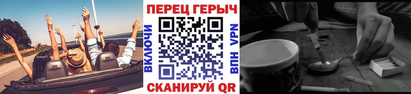 Героин герыч  KRAKEN маркетплейс  Сорск 