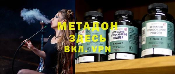 стаф Нефтегорск
