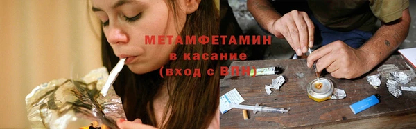стаф Нефтегорск