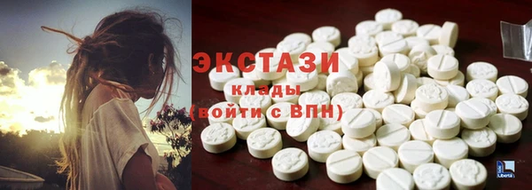 меф Нефтекумск
