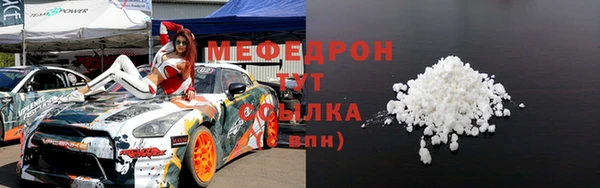 меф Нефтекумск