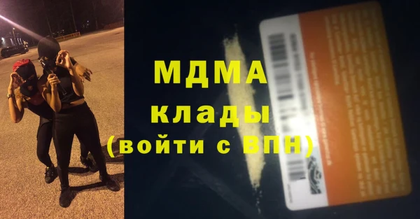 стаф Нефтегорск