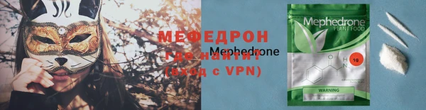 меф Нефтекумск