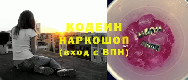 меф Нефтекумск