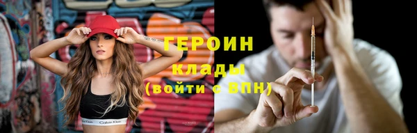 меф Нефтекумск