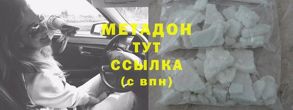 стаф Нефтегорск