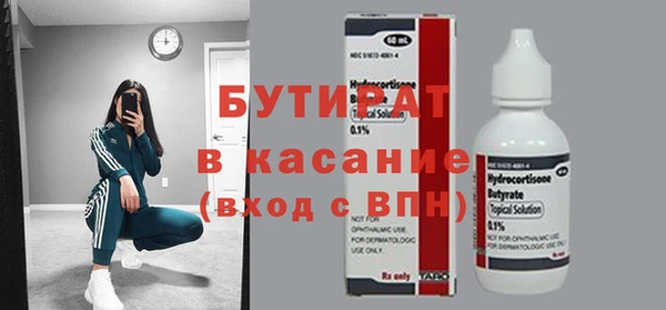 меф Нефтекумск