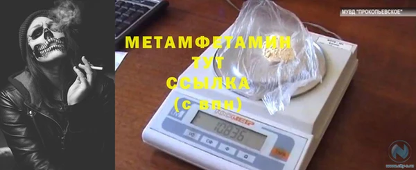 меф Нефтекумск