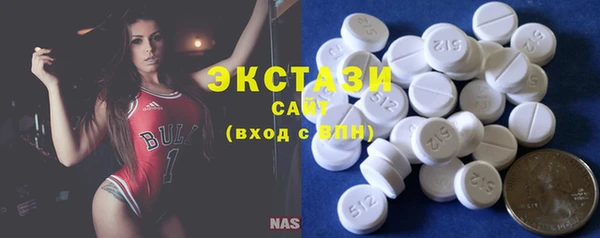 мяу мяу кристалл Чехов