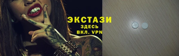 меф Нефтекумск