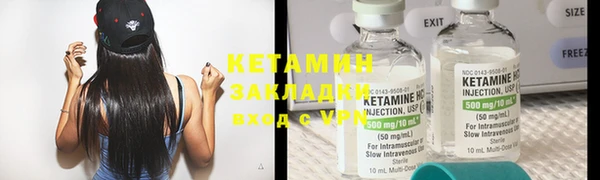 меф Нефтекумск