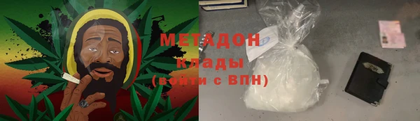 меф Нефтекумск