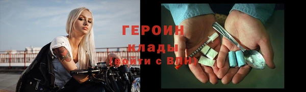 меф Нефтекумск