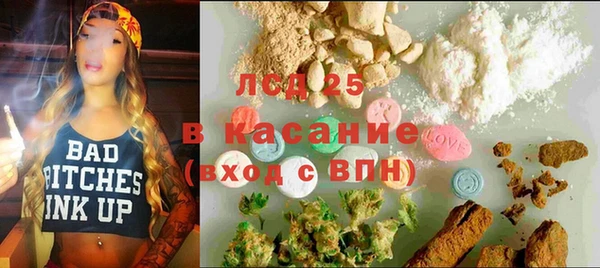 стаф Нефтегорск