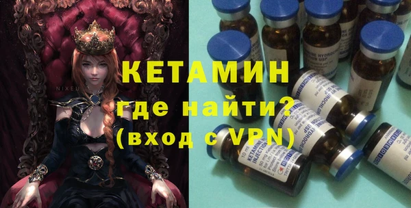 стаф Нефтегорск