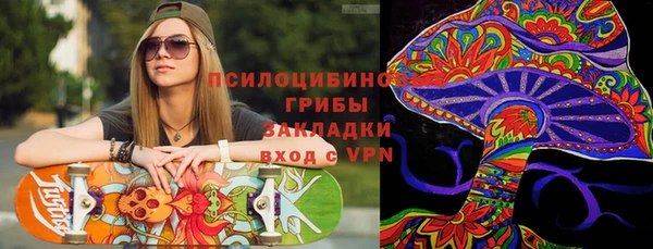 меф Нефтекумск