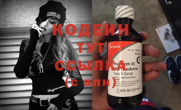меф Нефтекумск