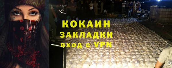 меф Нефтекумск