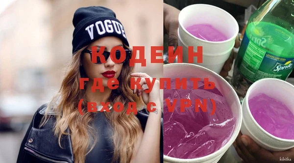 стаф Нефтегорск