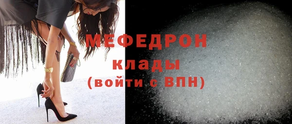 меф Нефтекумск