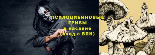меф Нефтекумск