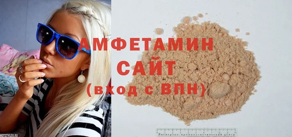 стаф Нефтегорск
