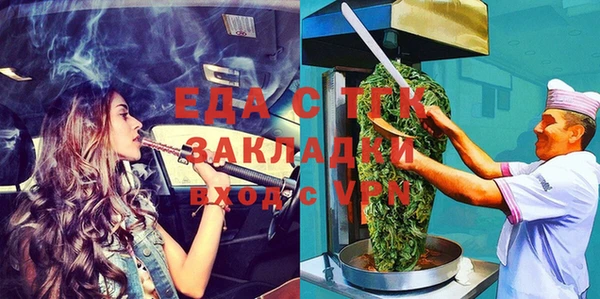 меф Нефтекумск