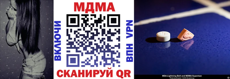 MDMA молли  Сорск 
