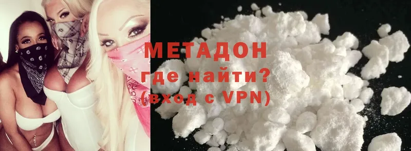 blacksprut ONION  Сорск  Метадон VHQ 