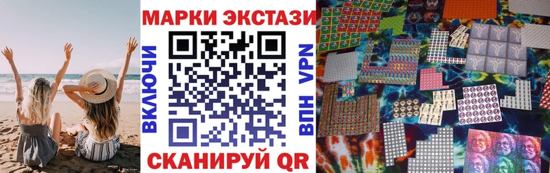 Марки N-bome 1,8мг  Сорск 