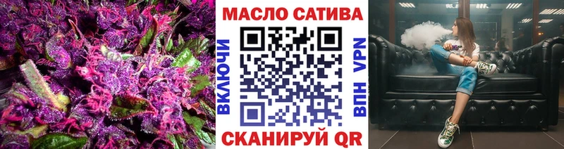 ТГК вейп с тгк  Сорск 