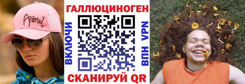 Псилоцибиновые грибы мицелий Сорск
